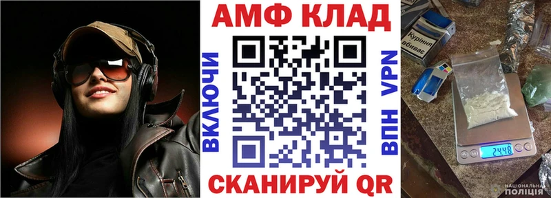 Amphetamine Розовый  ссылка на мегу рабочий сайт  Нытва 