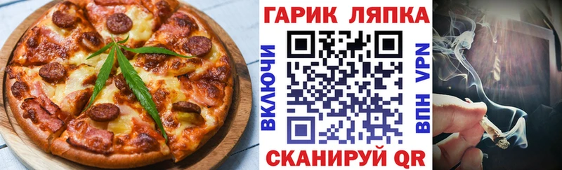 Cannafood марихуана  Нытва 