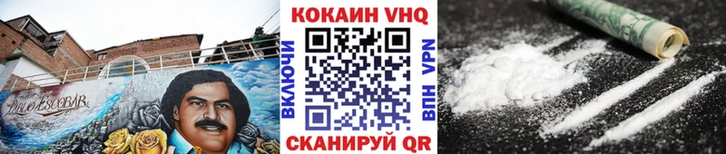 цены наркотик  ОМГ ОМГ ссылки  Кокаин Колумбийский  Нытва 