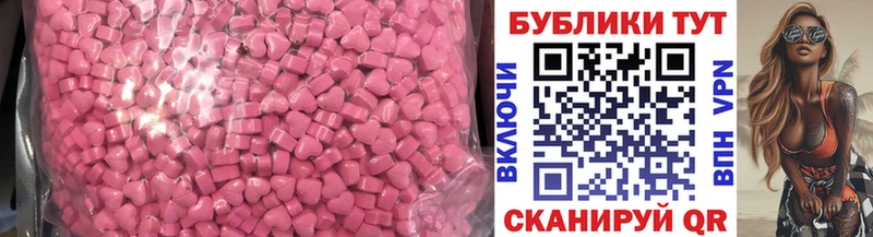ЭКСТАЗИ 250 мг  omg tor  Нытва  наркотики 