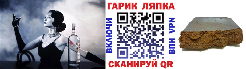 наркотики  Нытва  ГАШИШ хэш 