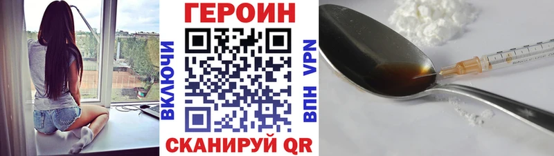 Героин Афган  Нытва 