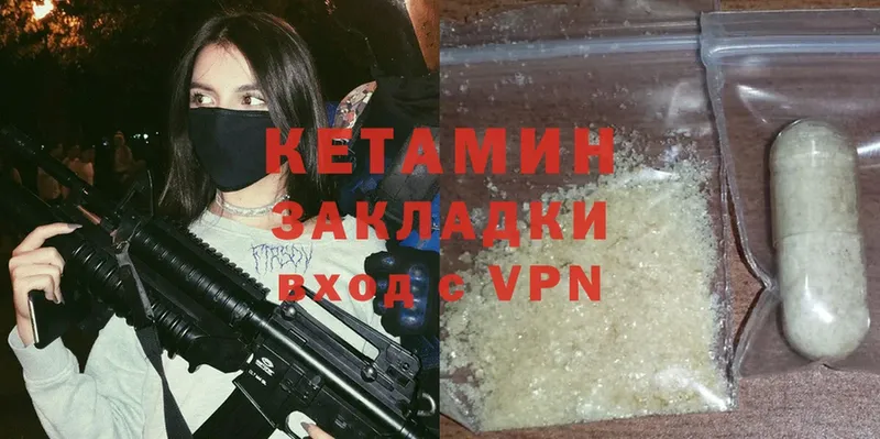 КЕТАМИН ketamine  блэк спрут ссылка  Нытва 