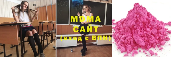 соль курить ск Навашино