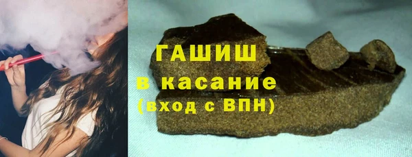 меф Нефтекумск