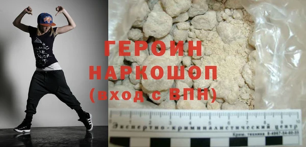 кокаин премиум Новодвинск
