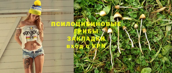 меф Нефтекумск