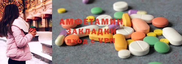 меф Нефтекумск