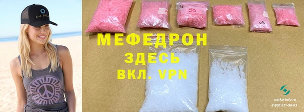 дурь Нефтегорск