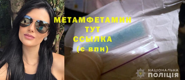 прущие крисы Нея