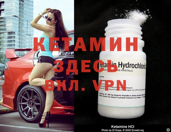 меф Нефтекумск
