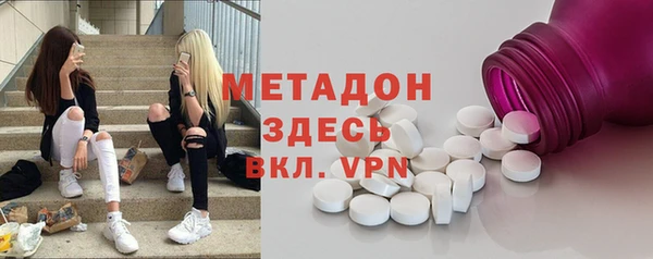 дурь Нефтегорск