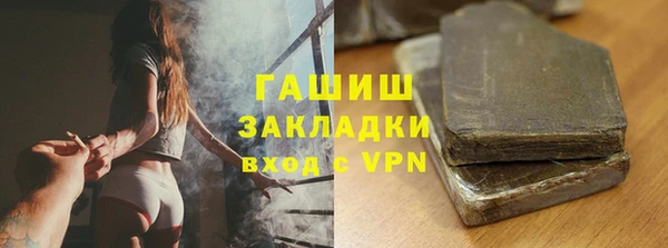 соль курить ск Навашино