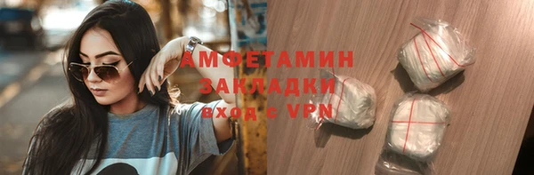 дурь Новозыбков