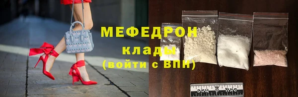 меф Нефтекумск