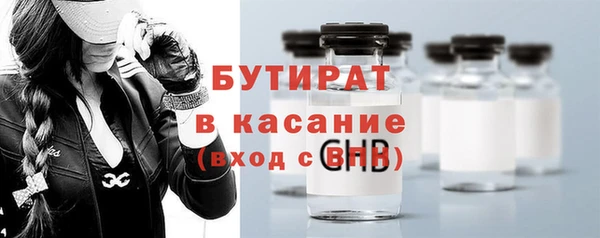 дурь Нефтегорск