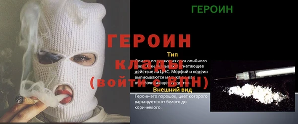 прущие крисы Нея