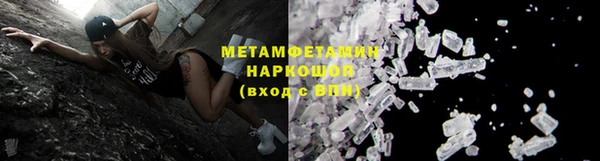 меф Нефтекумск