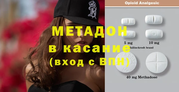 меф Нефтекумск