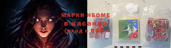 альфа пвп VHQ Краснотурьинск