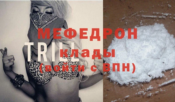 mix Красноперекопск