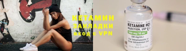тгк Заводоуковск