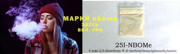 дурь Нефтегорск