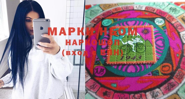 кокаин премиум Новодвинск