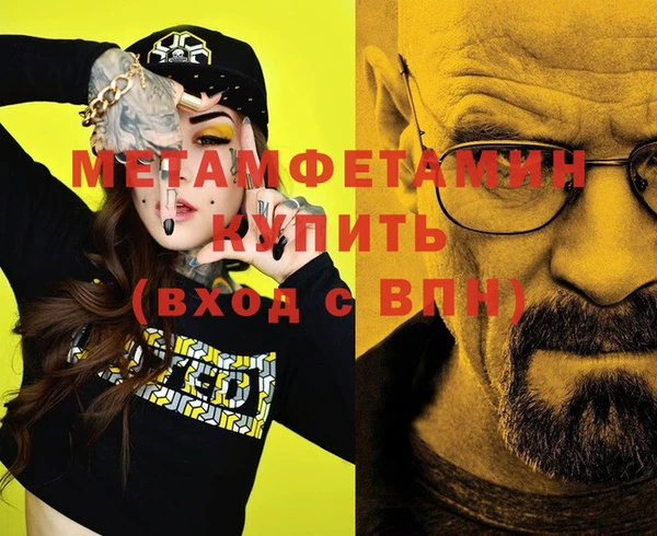 прущие крисы Нея