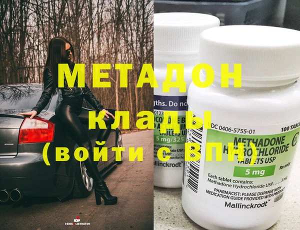 прущие крисы Заволжск