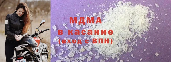 меф Нефтекумск