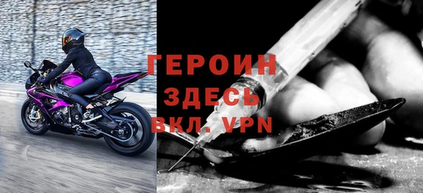 меф Нефтекумск