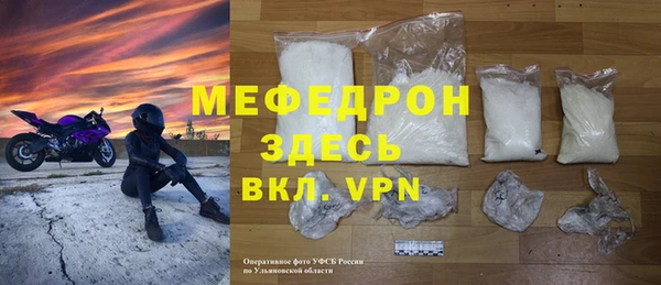 стаф Новокубанск