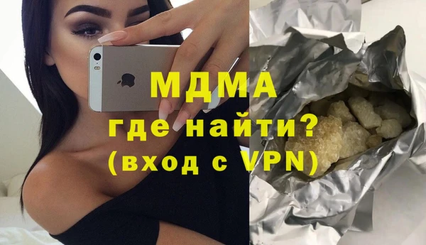 меф Нефтекумск