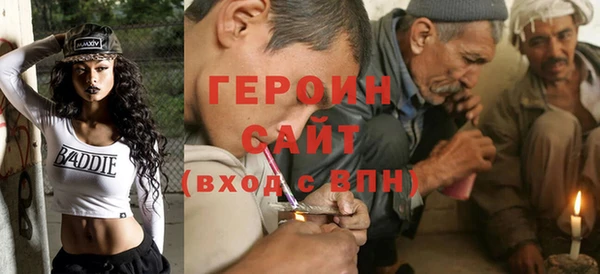 дурь Нефтегорск