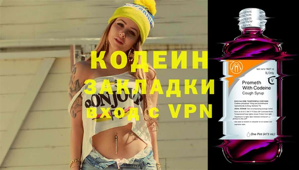 дурь Нефтегорск