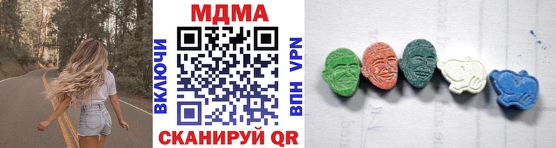 где можно купить   Нытва  МДМА Molly 