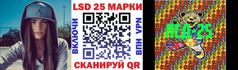 где можно купить наркотик  Нытва  Марки N-bome 1500мкг 